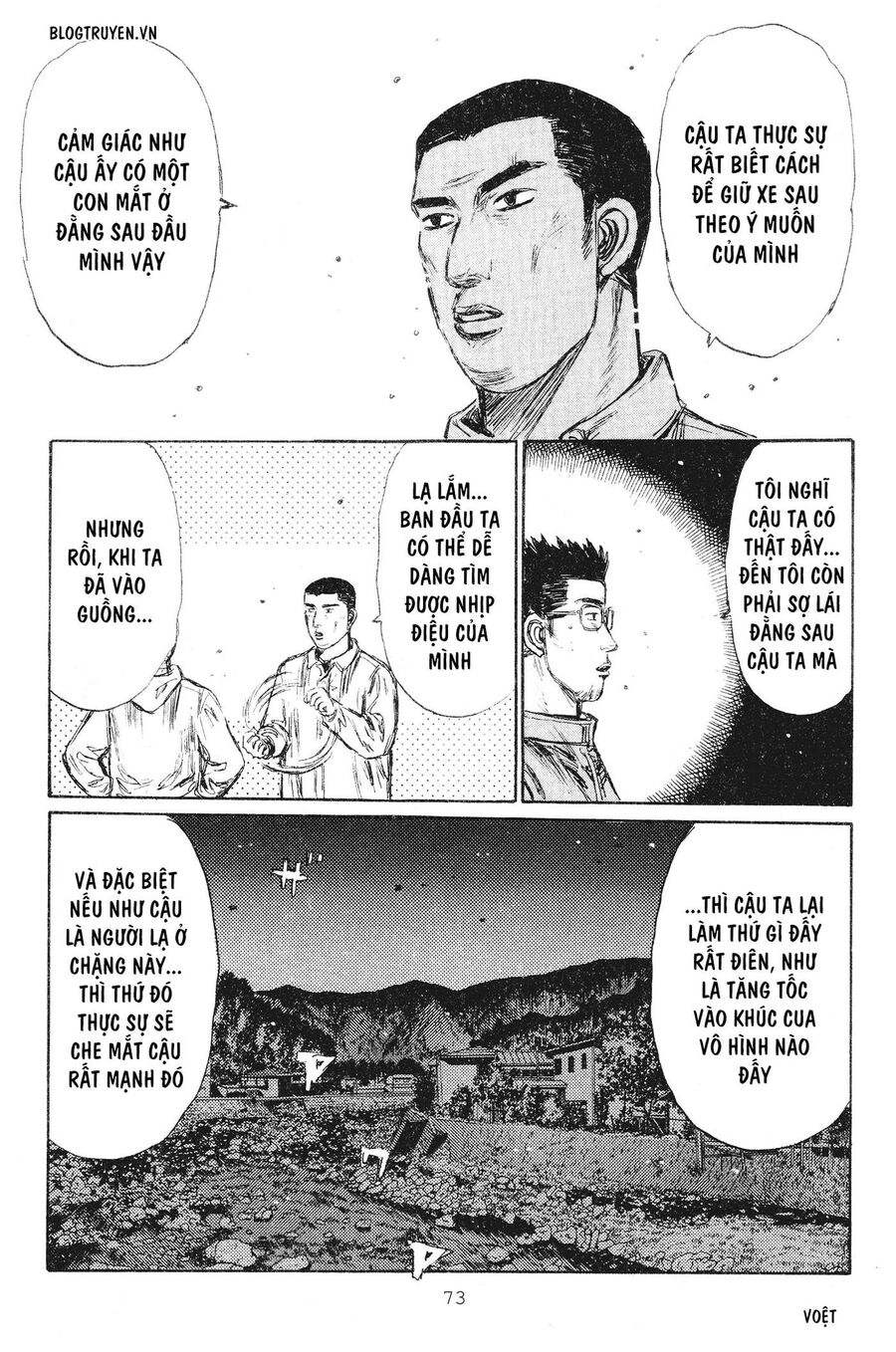 Ký Tự D Chapter 231 - 17