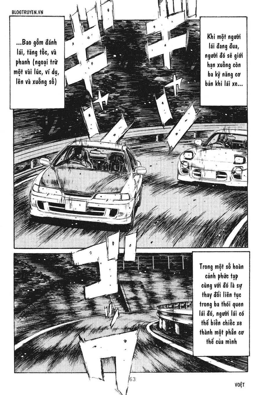 Ký Tự D Chapter 231 - 7