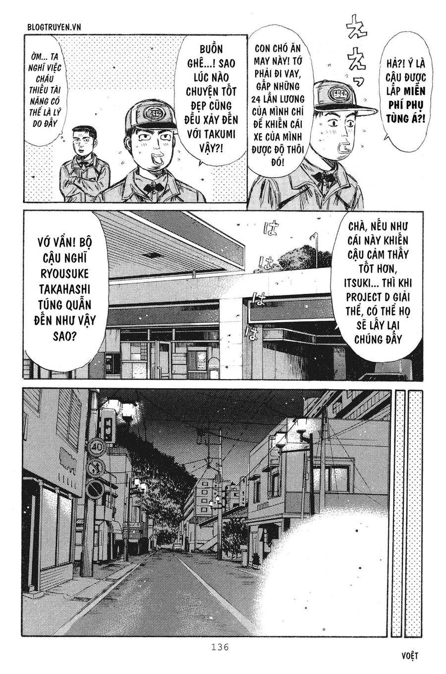 Ký Tự D Chapter 235 - 18