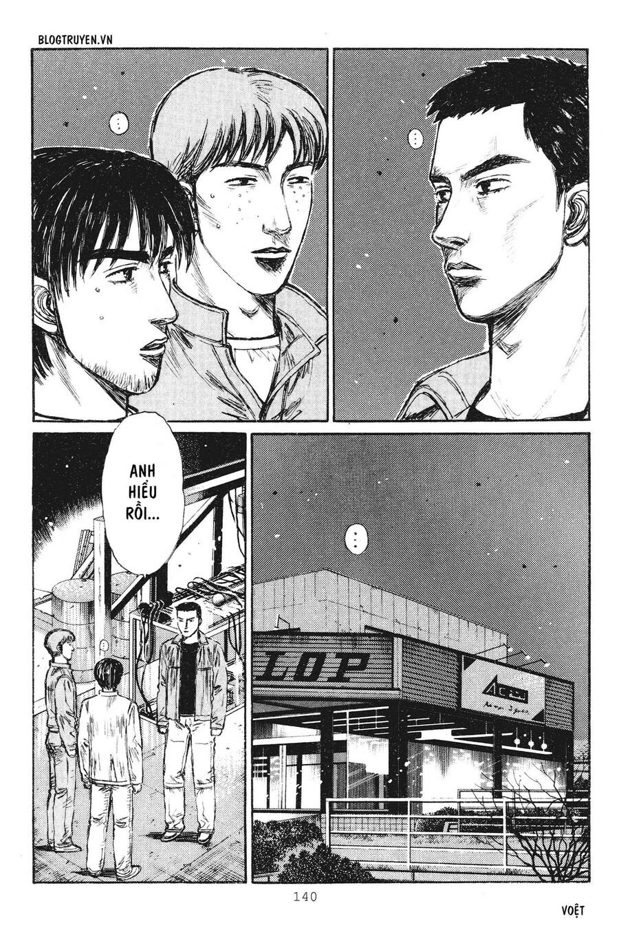 Ký Tự D Chapter 236 - 4