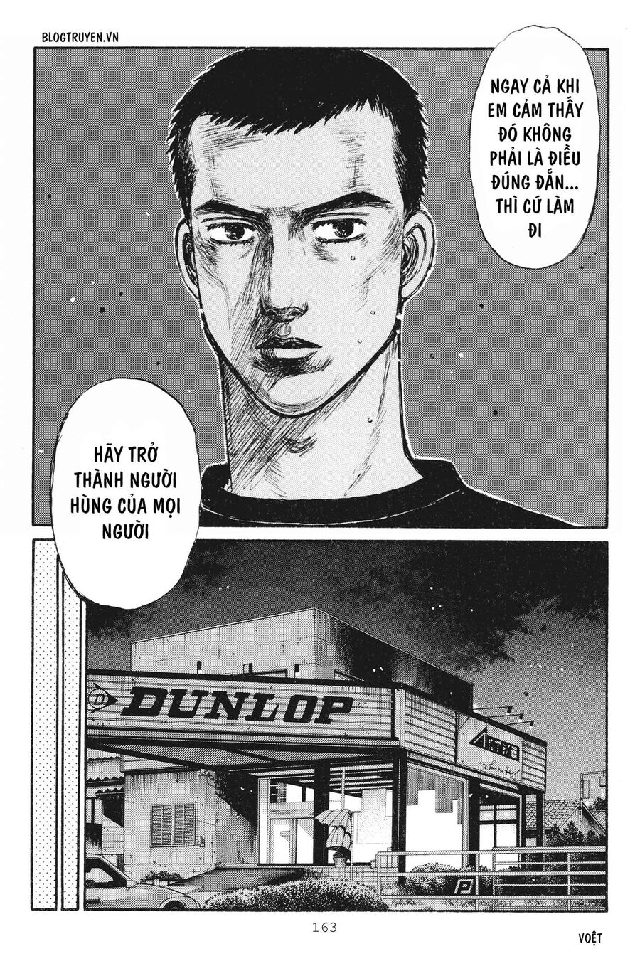 Ký Tự D Chapter 237 - 15