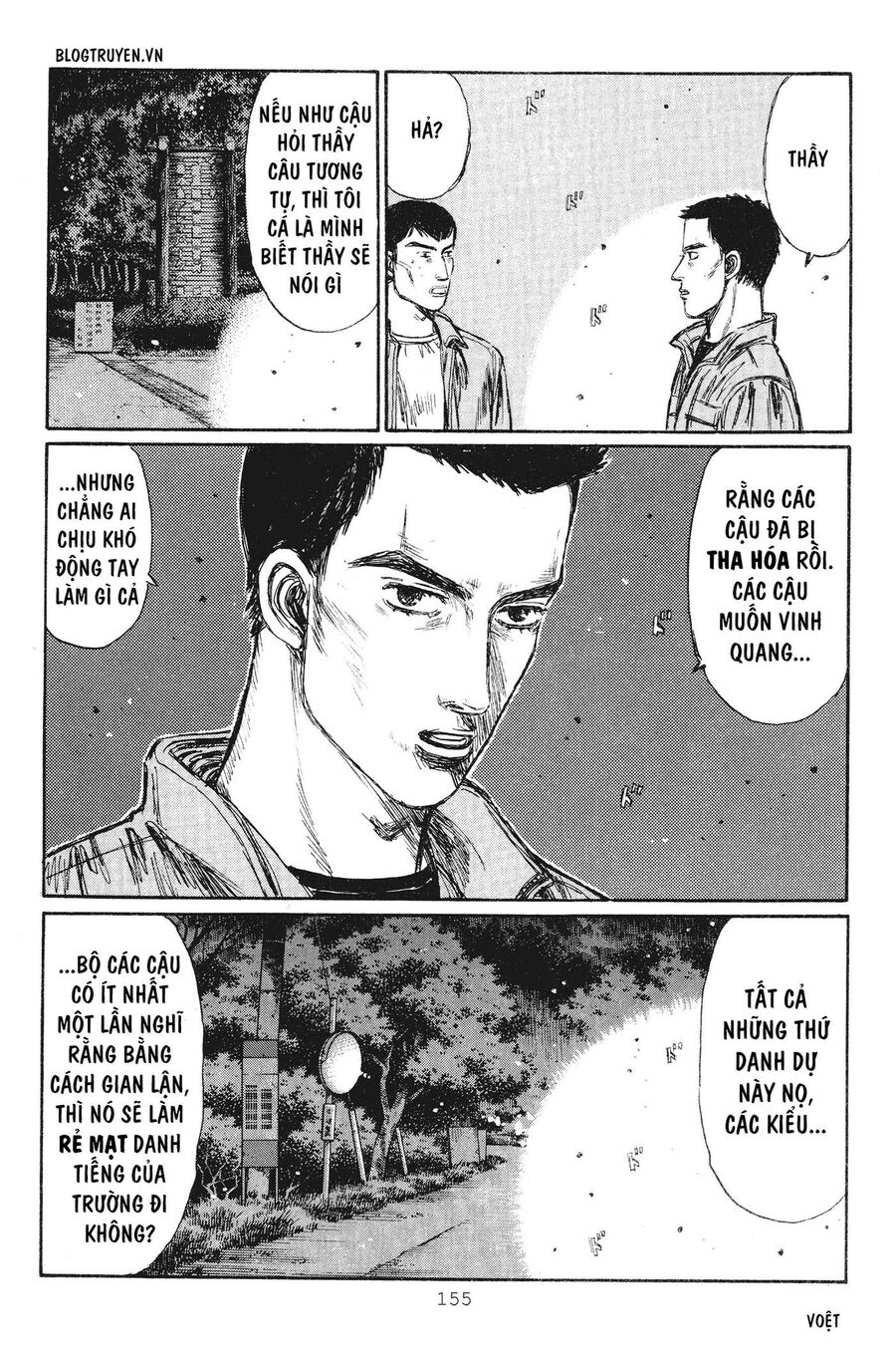 Ký Tự D Chapter 237 - 7