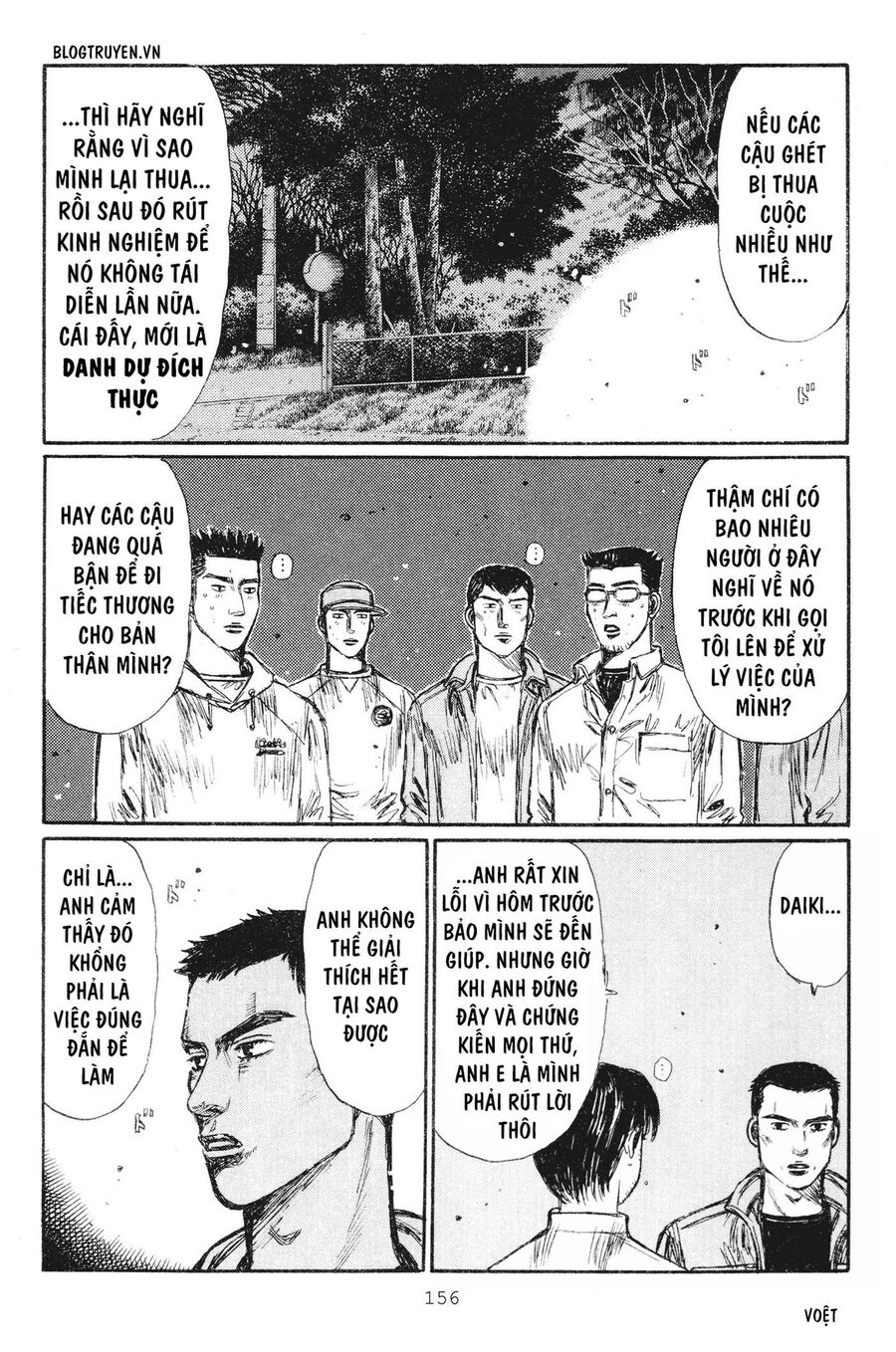 Ký Tự D Chapter 237 - 8