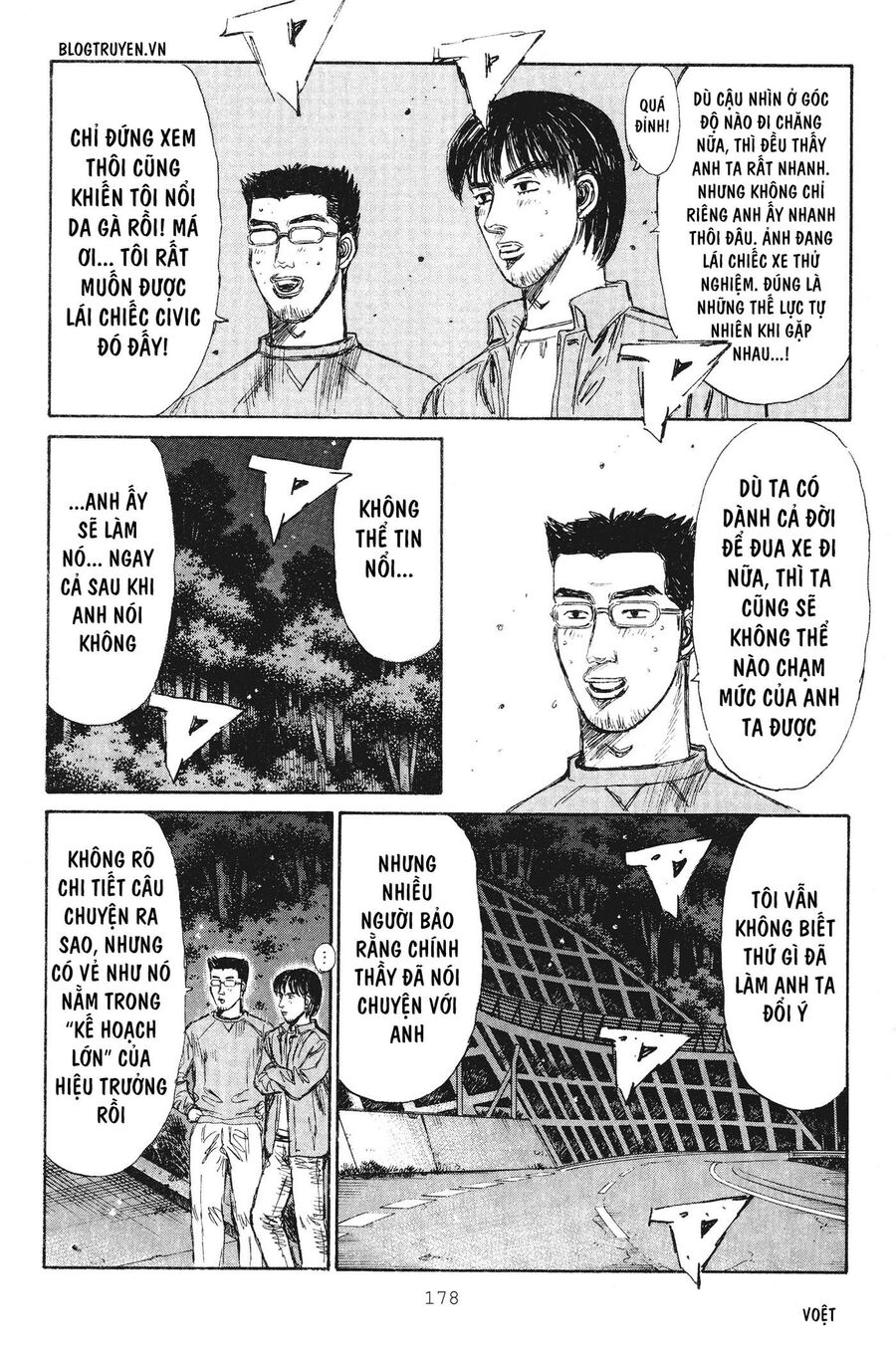 Ký Tự D Chapter 238 - 14