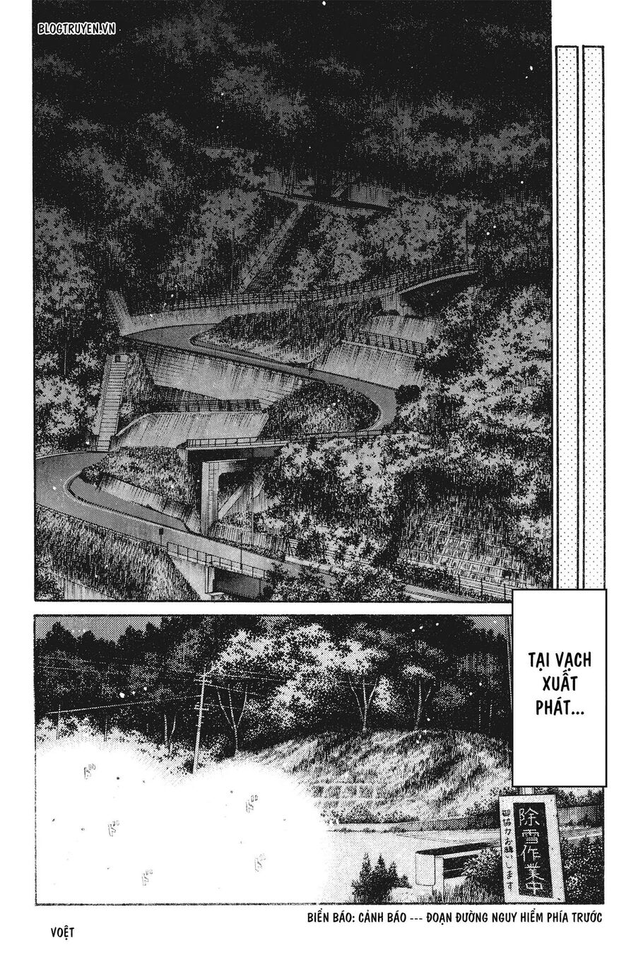 Ký Tự D Chapter 240 - 8