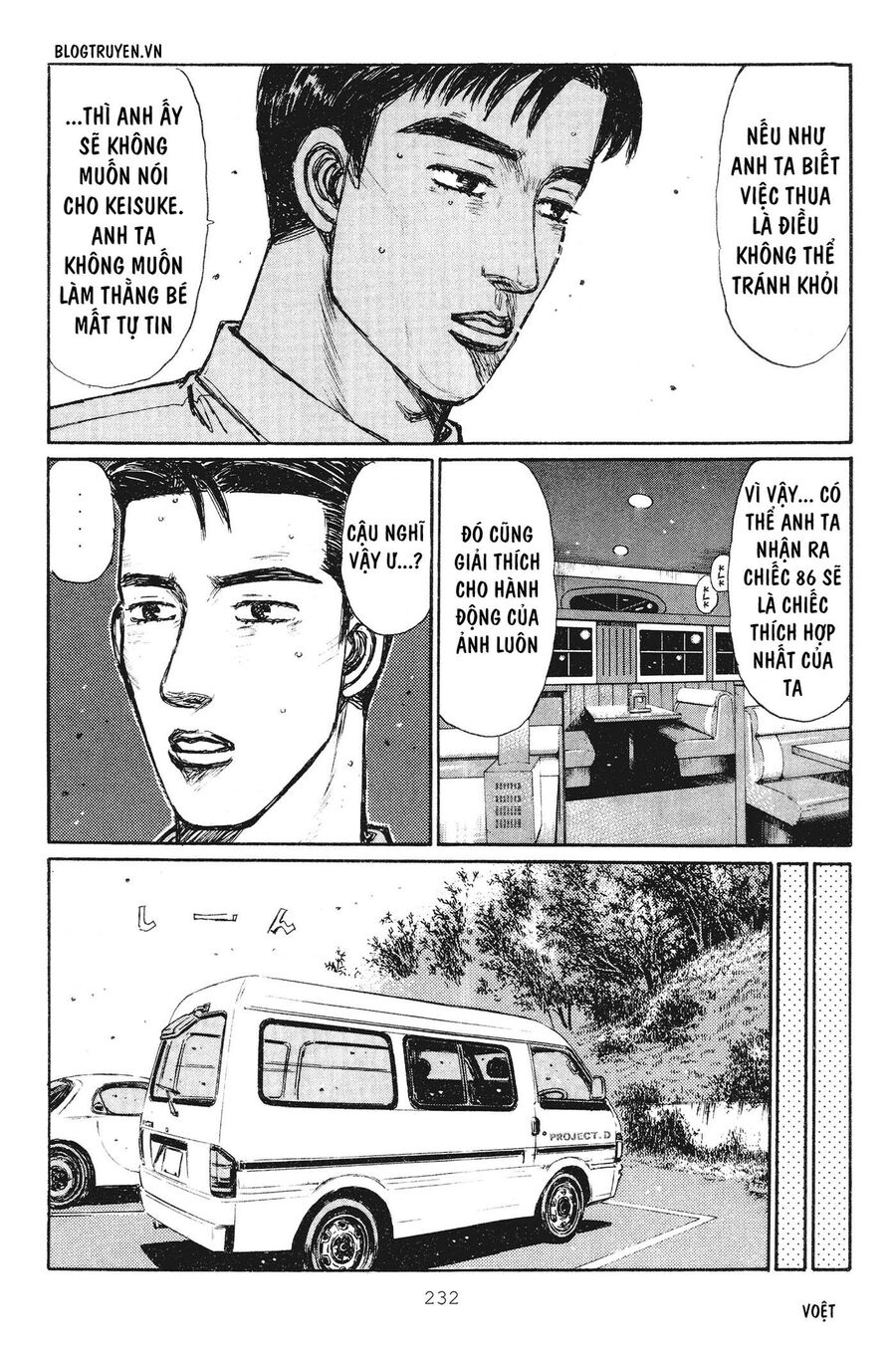 Ký Tự D Chapter 242 - 12