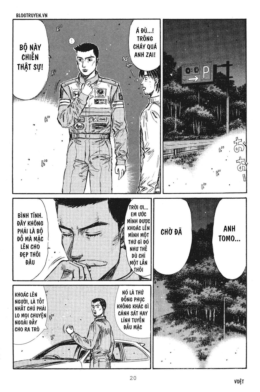 Ký Tự D Chapter 243 - 19
