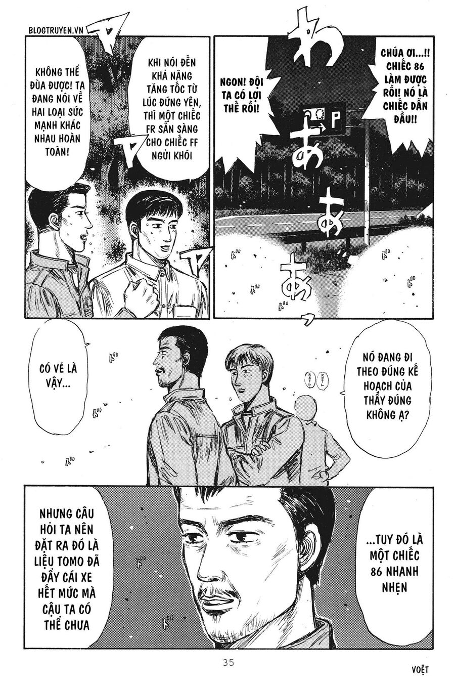 Ký Tự D Chapter 244 - 13