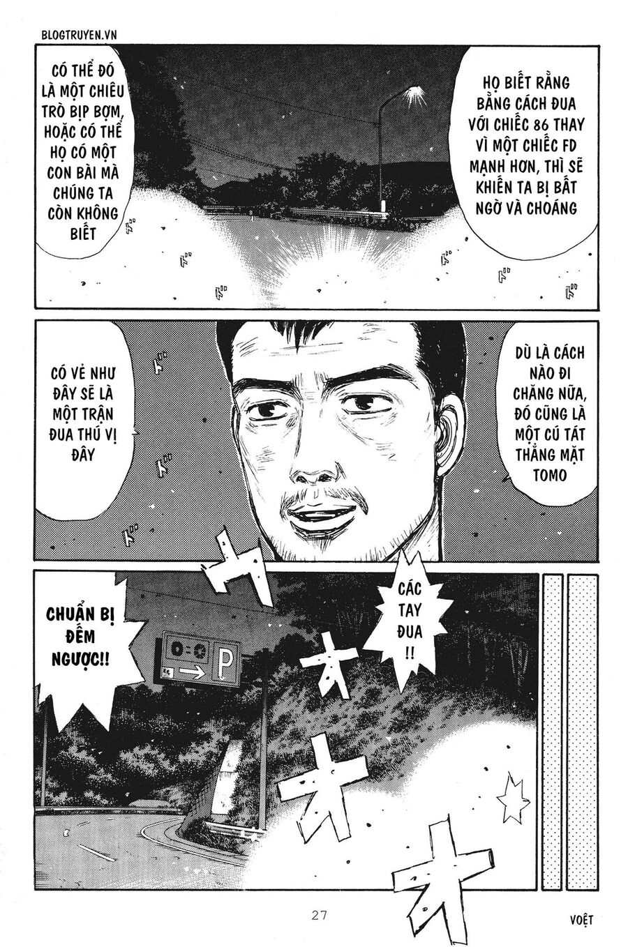 Ký Tự D Chapter 244 - 6