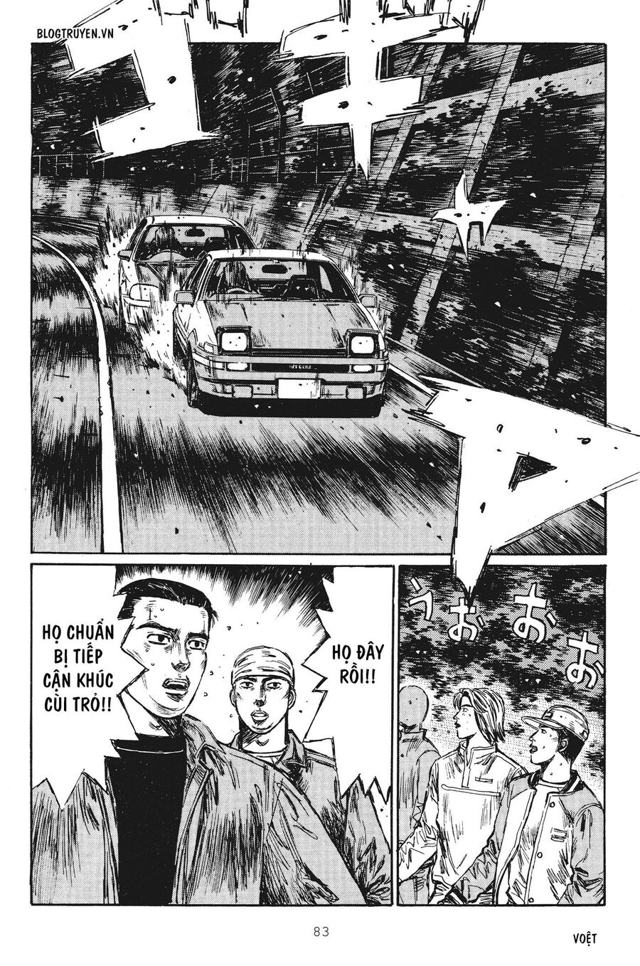 Ký Tự D Chapter 248 - 11