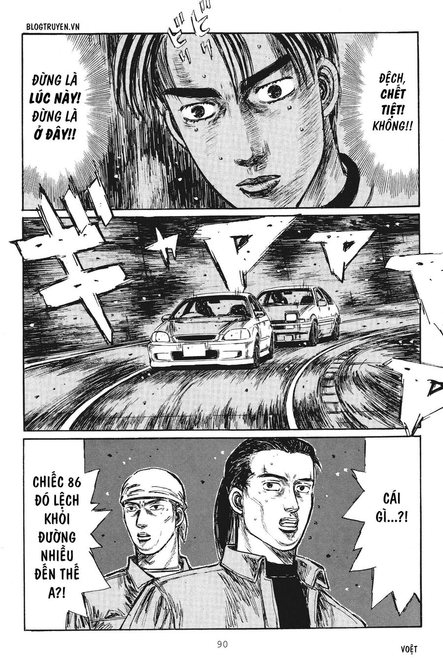 Ký Tự D Chapter 249 - 5