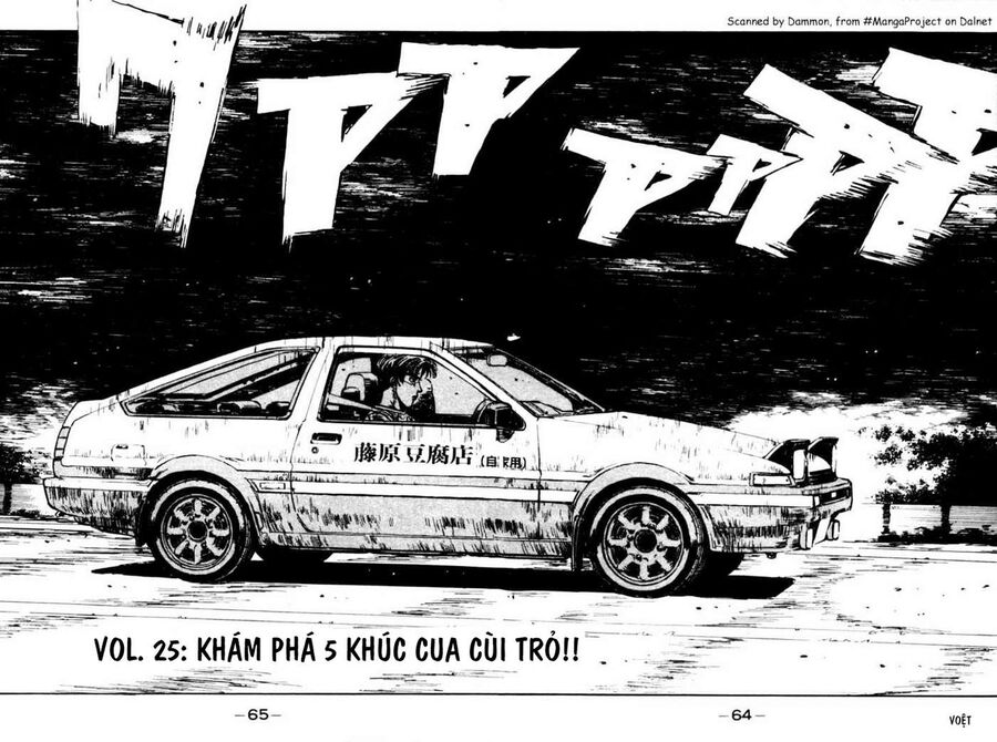 Ký Tự D Chapter 25 - 4