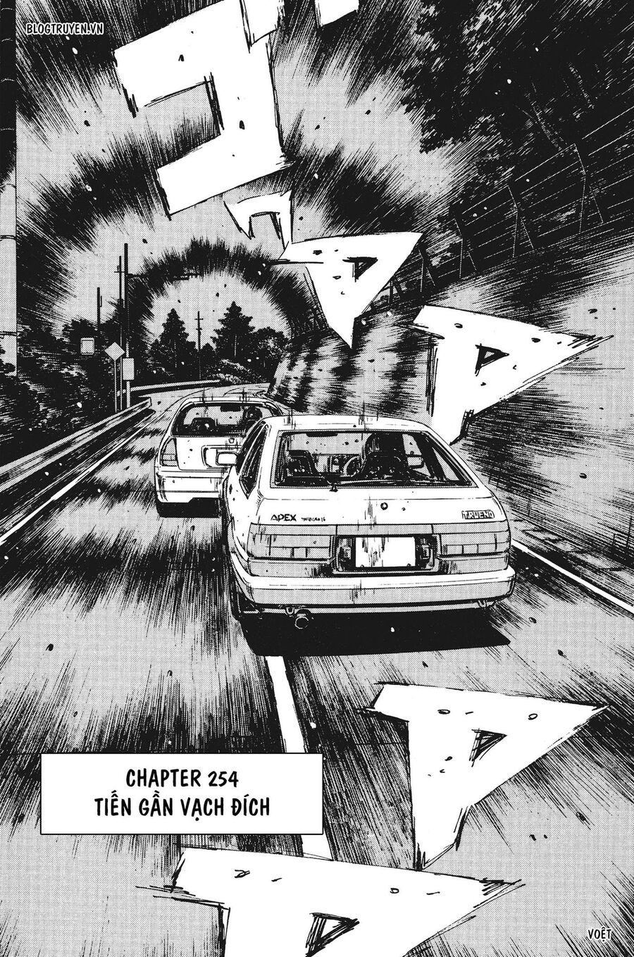 Ký Tự D Chapter 254 - 4