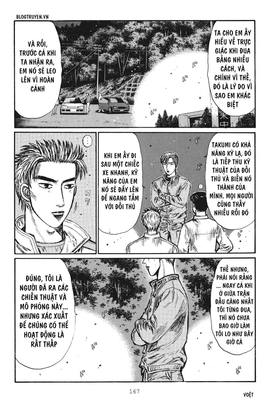 Ký Tự D Chapter 254 - 8