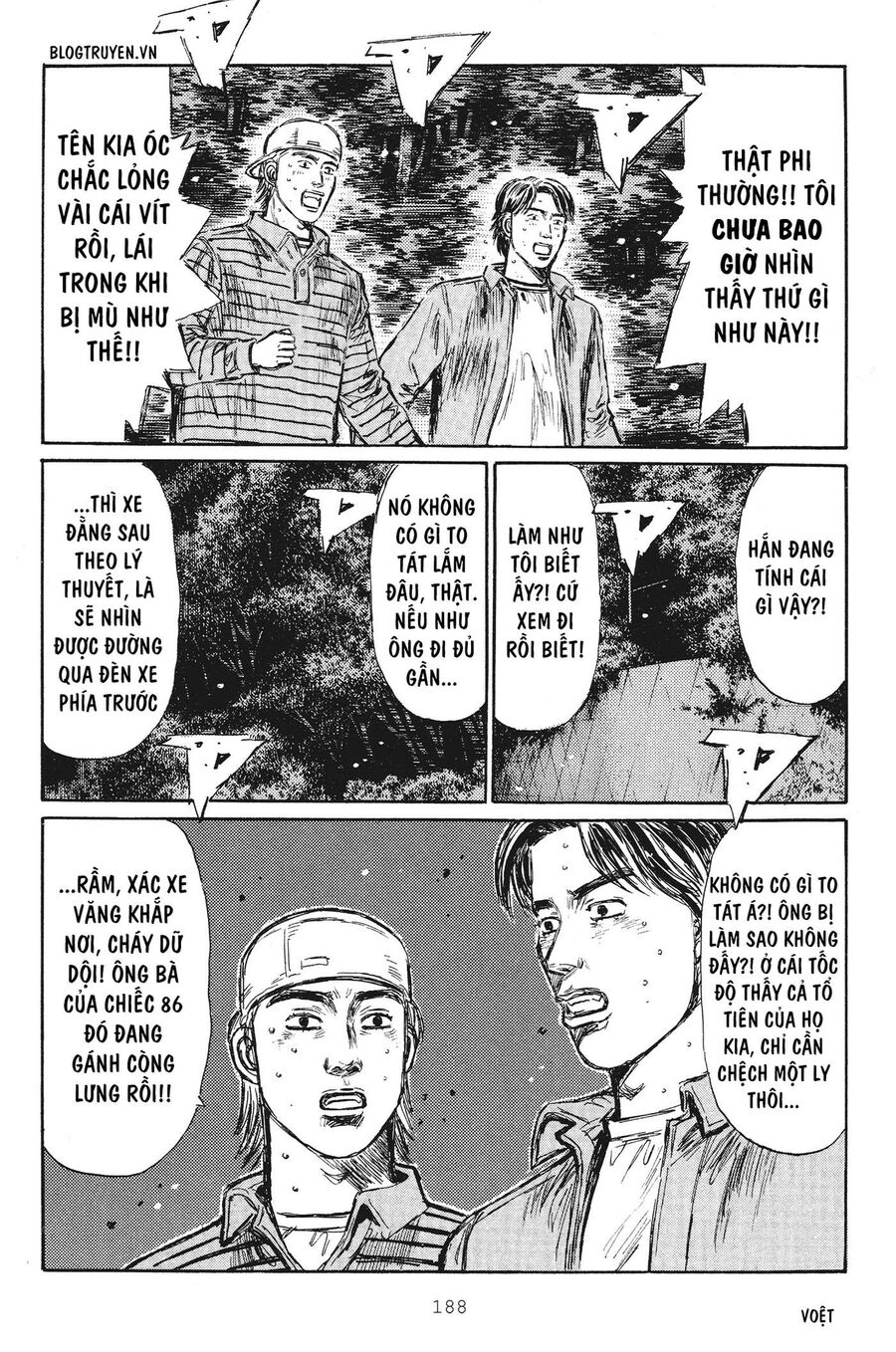Ký Tự D Chapter 255 - 14