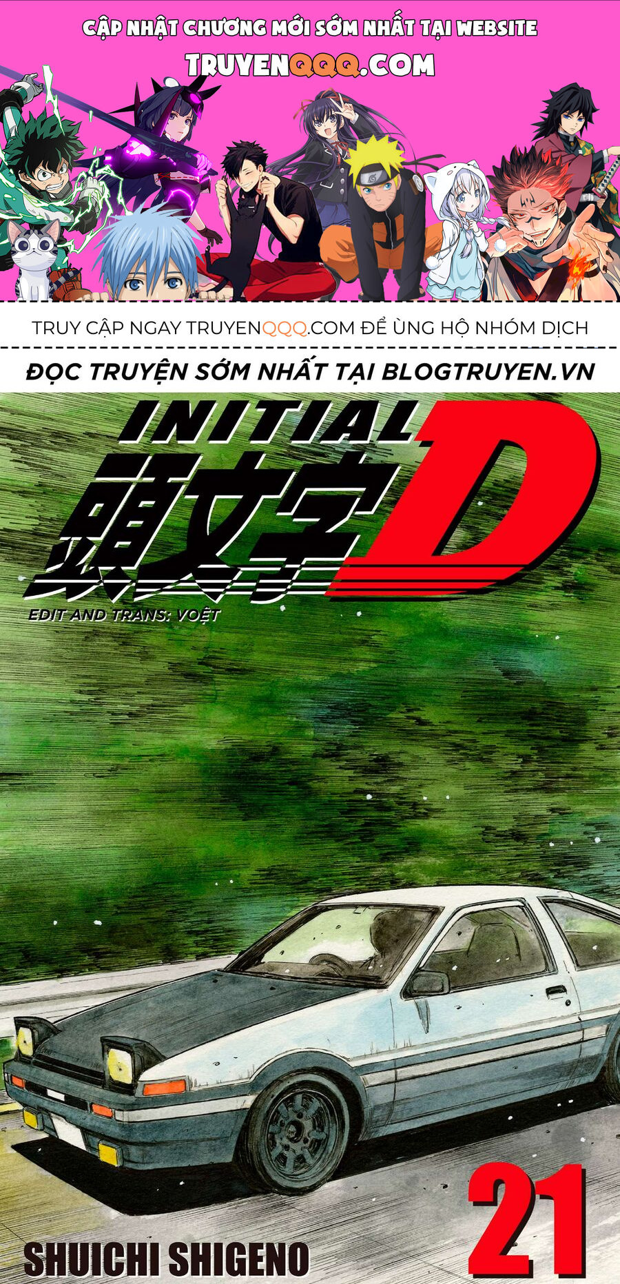 Ký Tự D Chapter 257 - 1