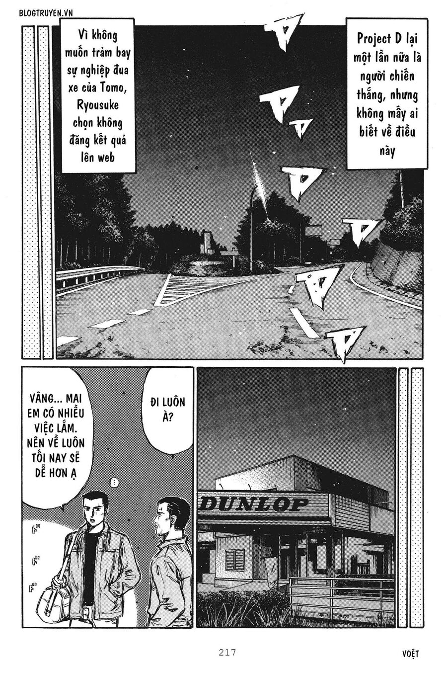 Ký Tự D Chapter 257 - 13