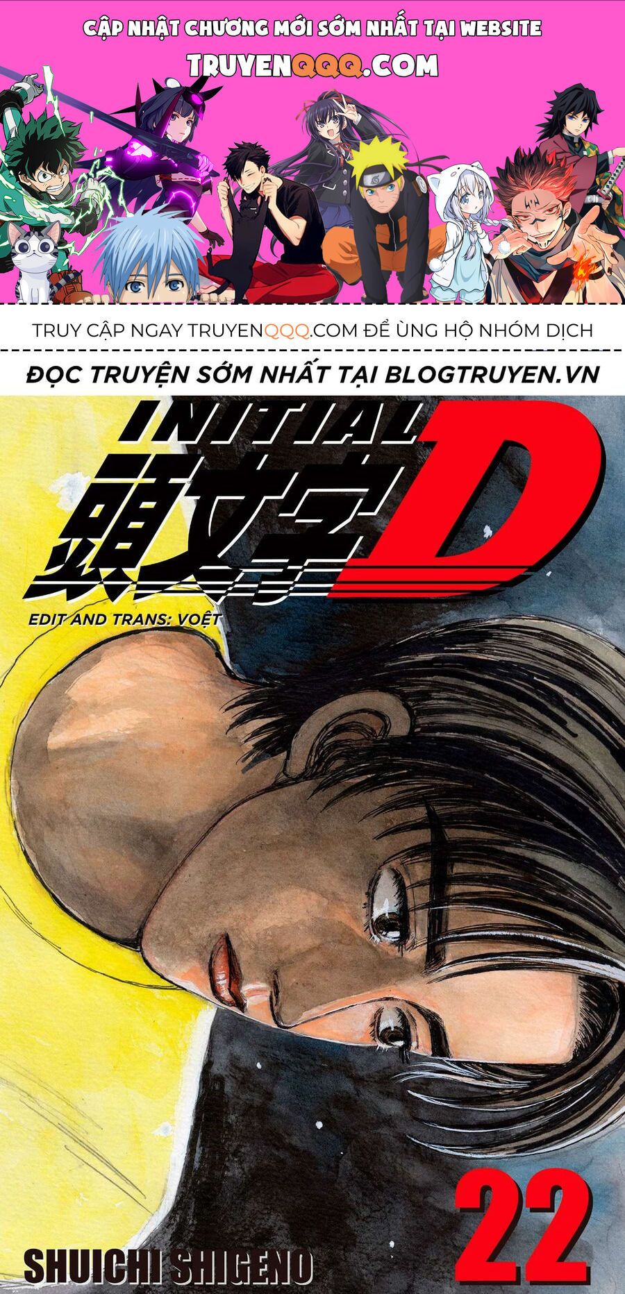 Ký Tự D Chapter 259 - 1