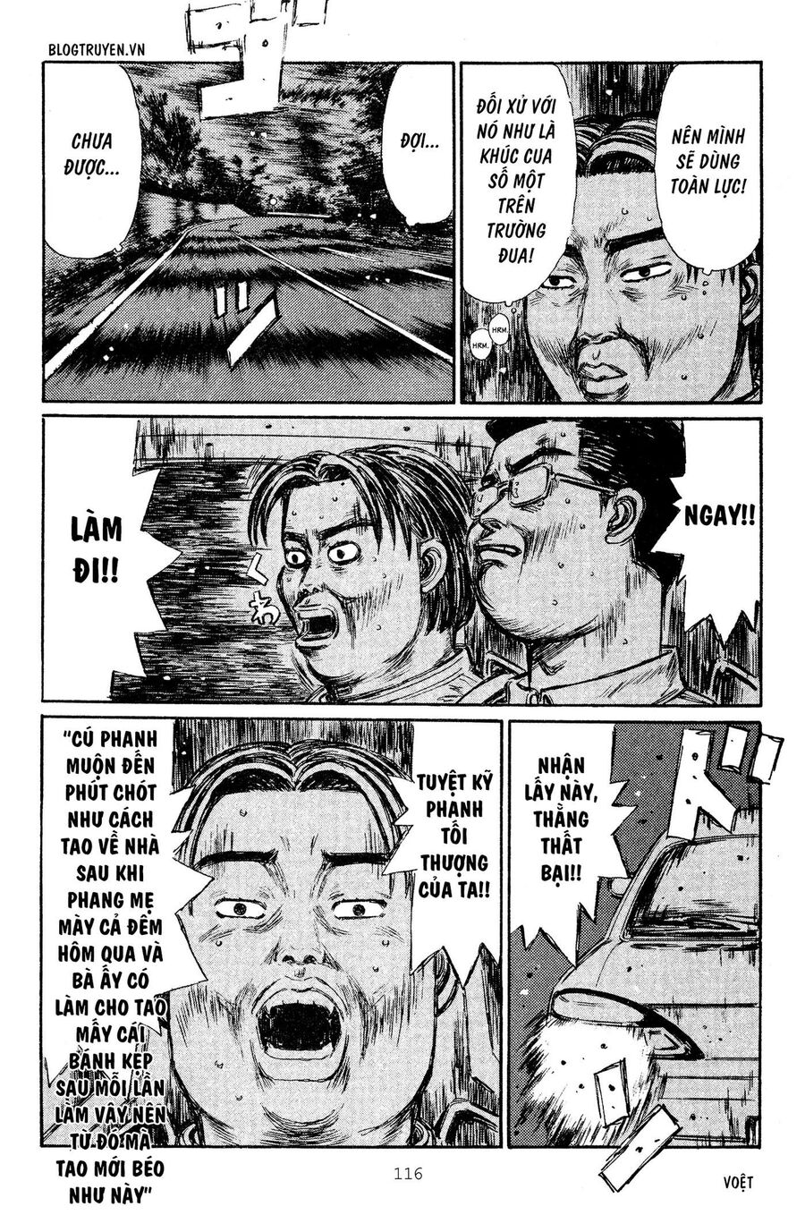 Ký Tự D Chapter 264 - 14
