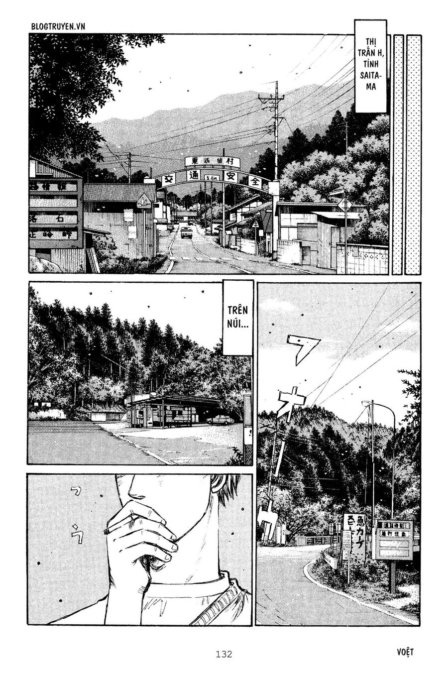 Ký Tự D Chapter 265 - 12