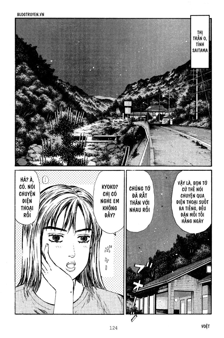 Ký Tự D Chapter 265 - 4