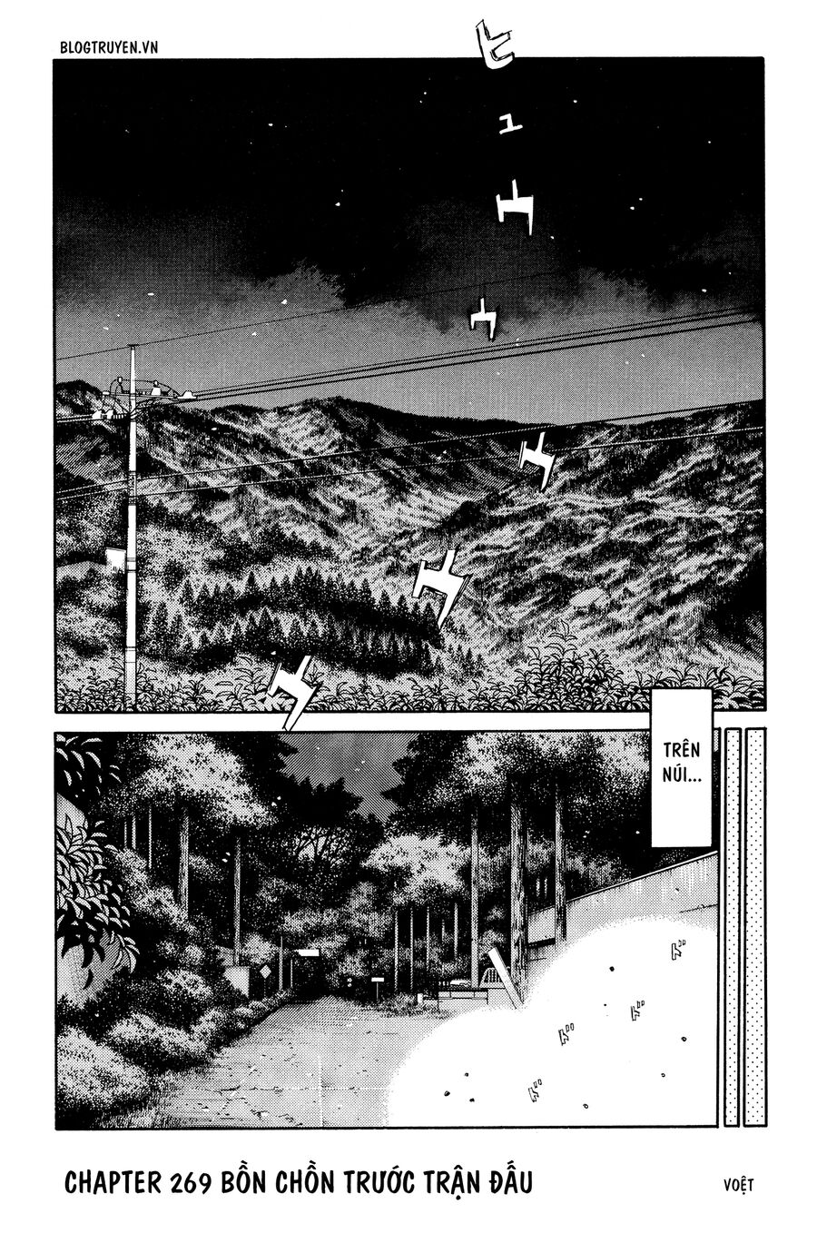 Ký Tự D Chapter 269 - 3