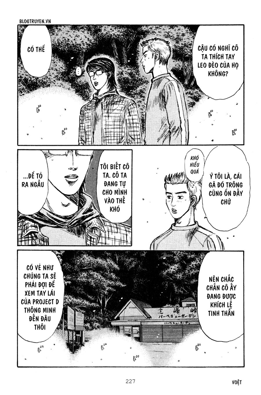 Ký Tự D Chapter 272 - 11