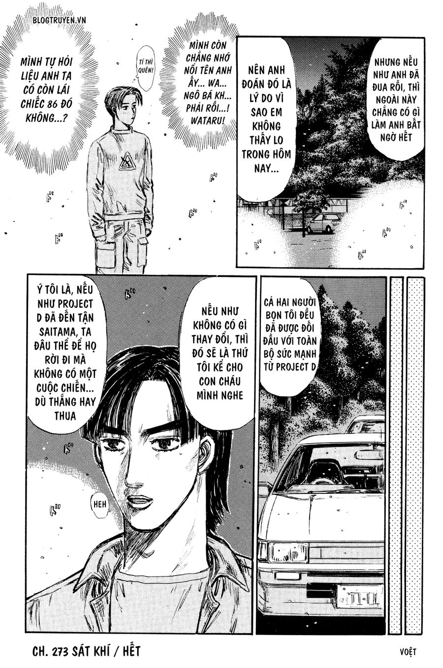 Ký Tự D Chapter 273 - 19
