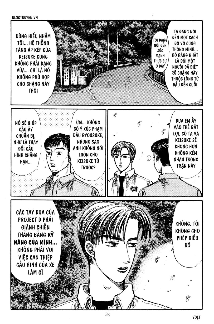 Ký Tự D Chapter 274 - 14
