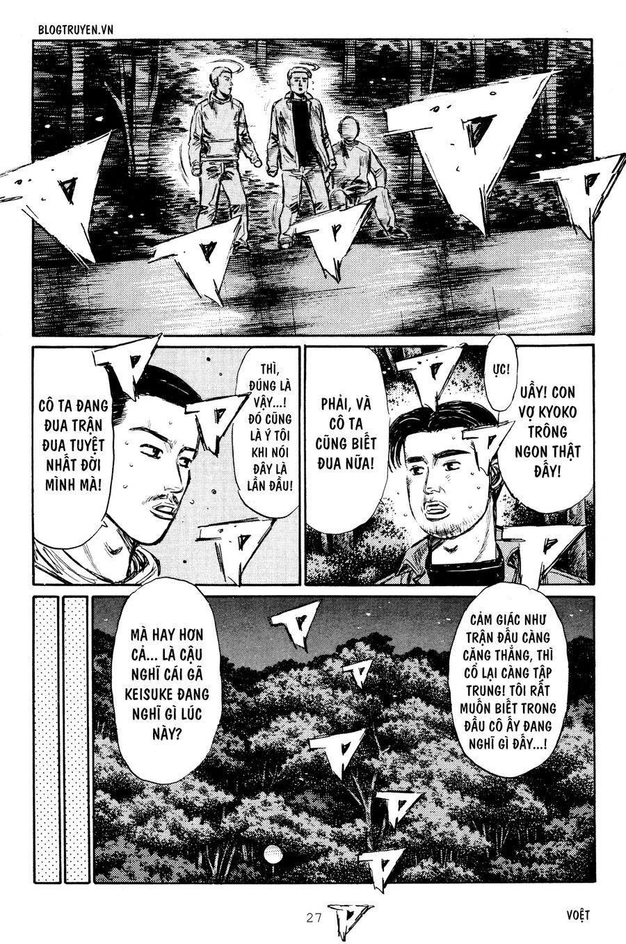 Ký Tự D Chapter 274 - 7