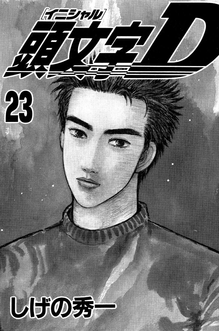 Ký Tự D Chapter 278 - 2