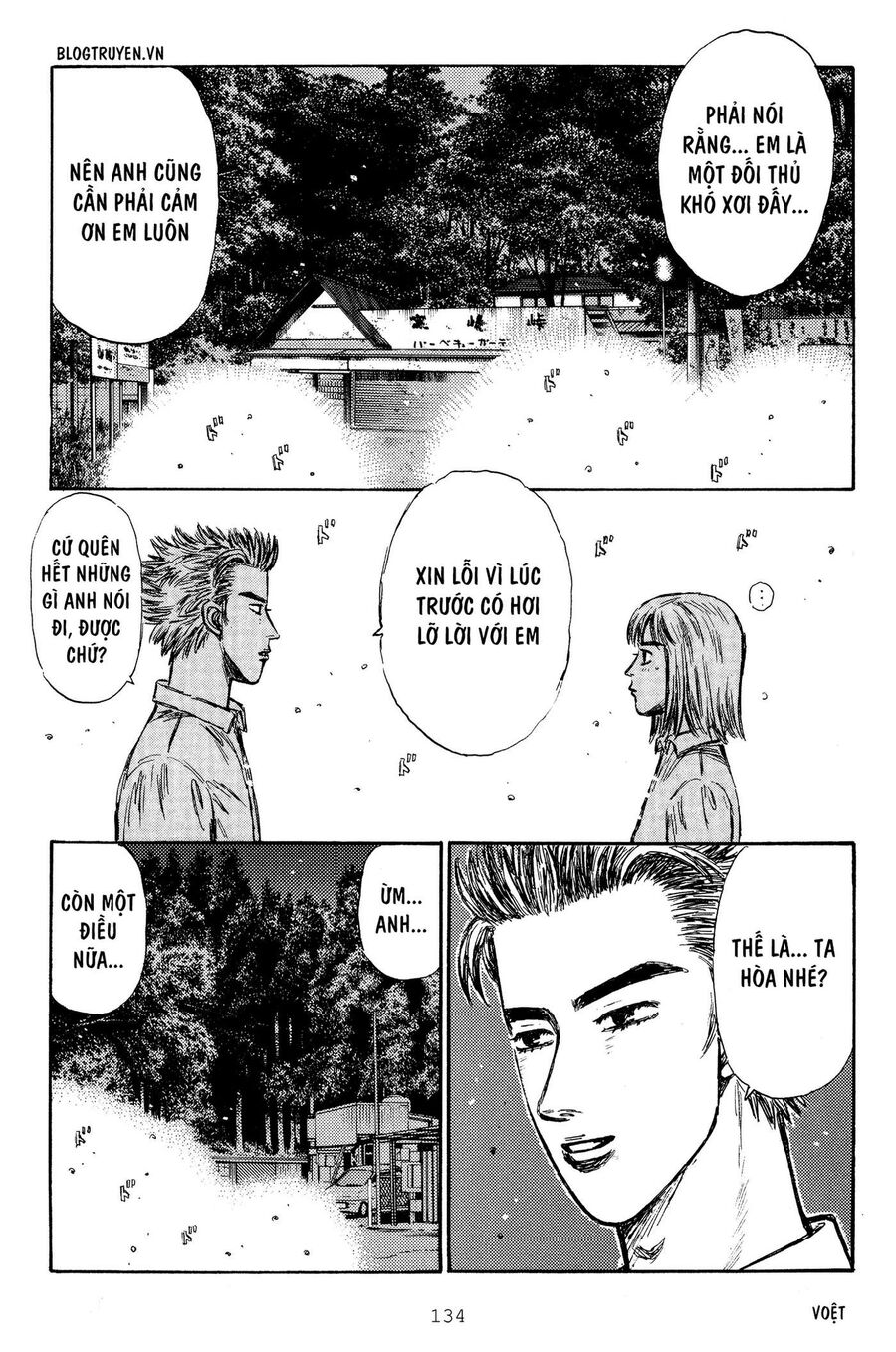 Ký Tự D Chapter 282 - 9