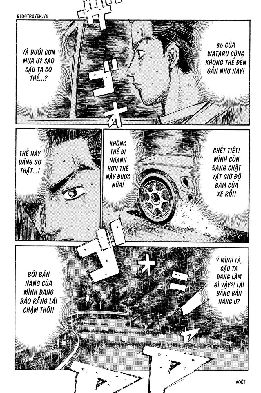 Ký Tự D Chapter 298 - 6