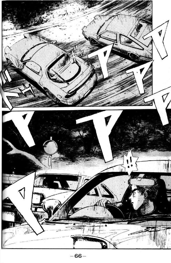 Ký Tự D Chapter 3 - 5