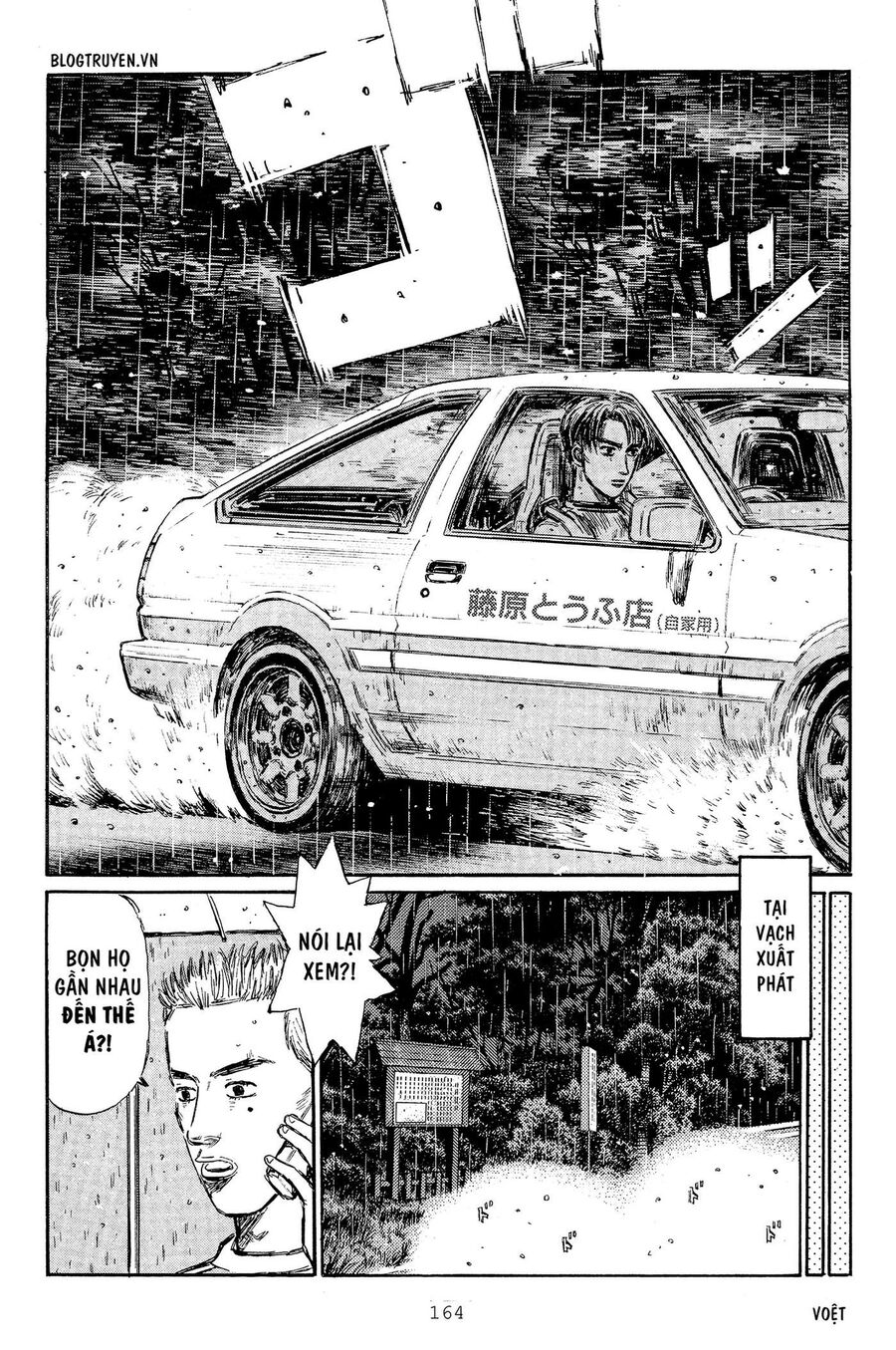 Ký Tự D Chapter 300 - 10