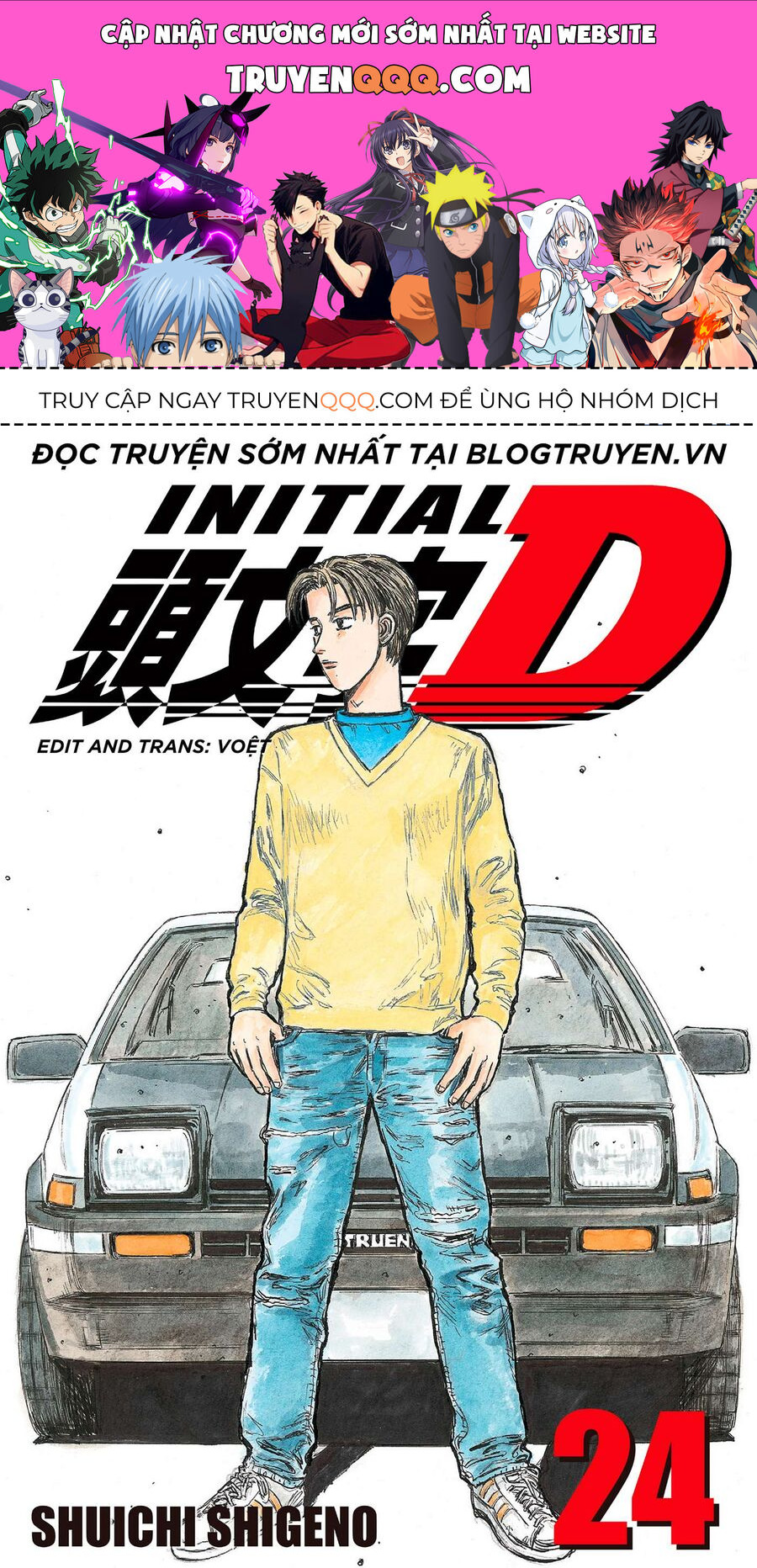 Ký Tự D Chapter 302 - 1
