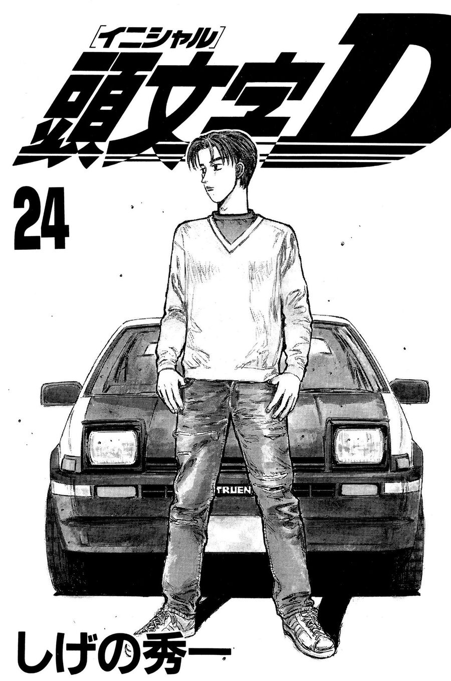 Ký Tự D Chapter 305 - 2