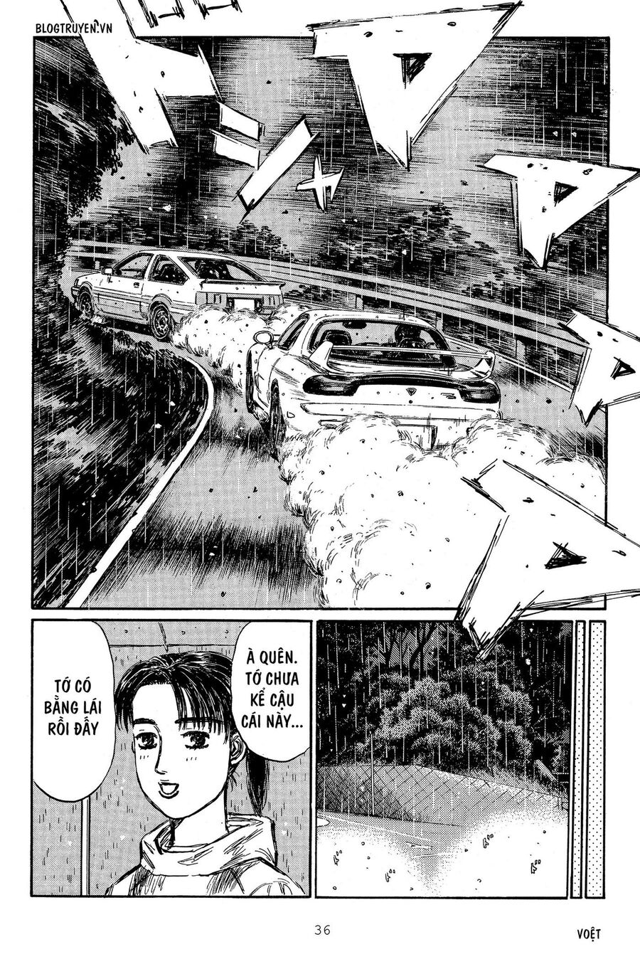 Ký Tự D Chapter 308 - 6