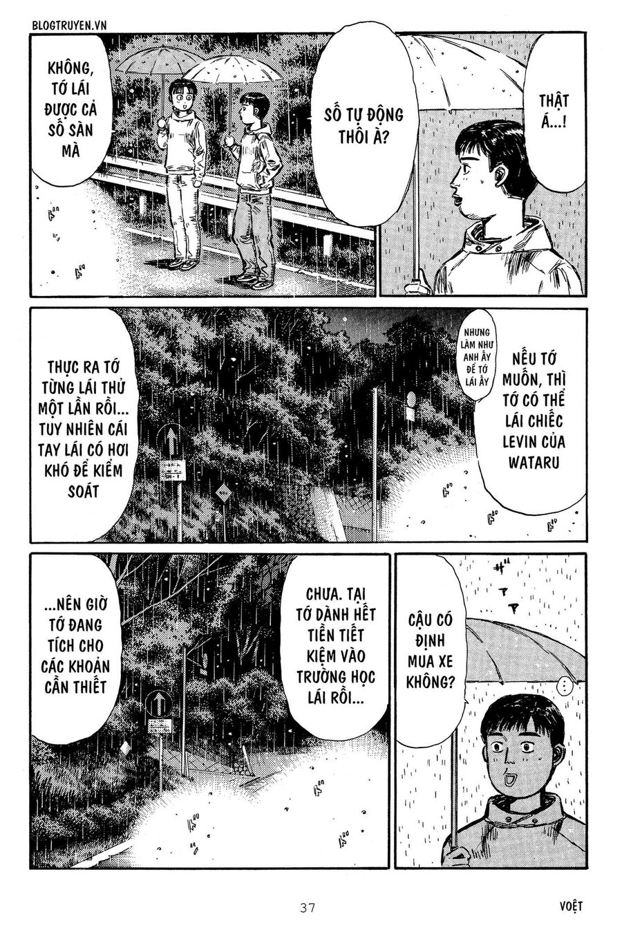 Ký Tự D Chapter 308 - 7