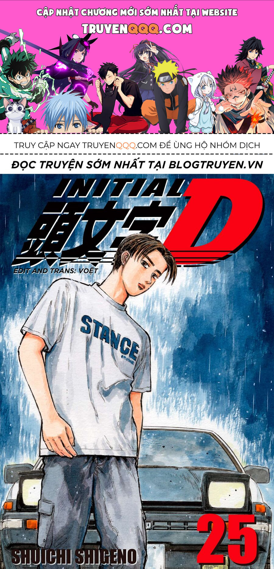 Ký Tự D Chapter 309 - 1