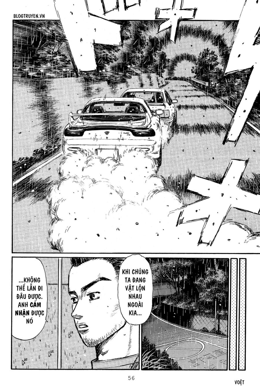 Ký Tự D Chapter 309 - 12
