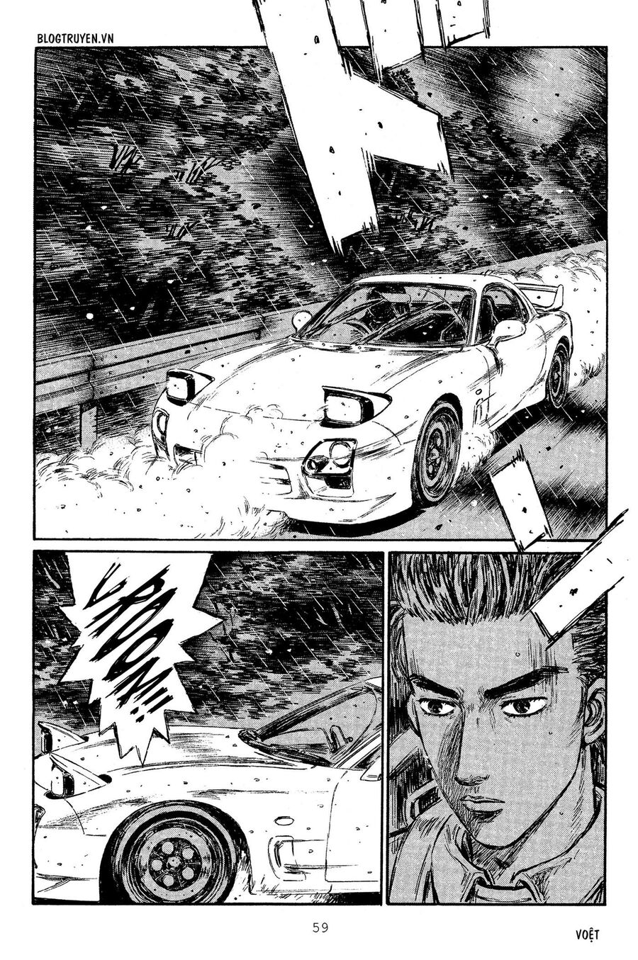 Ký Tự D Chapter 309 - 15