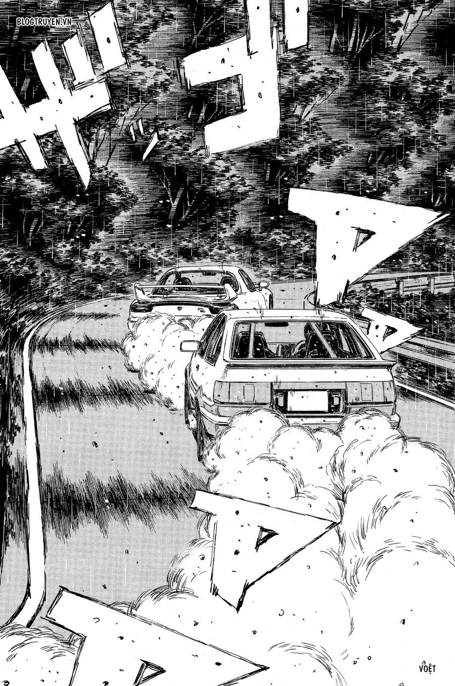 Ký Tự D Chapter 310 - 12