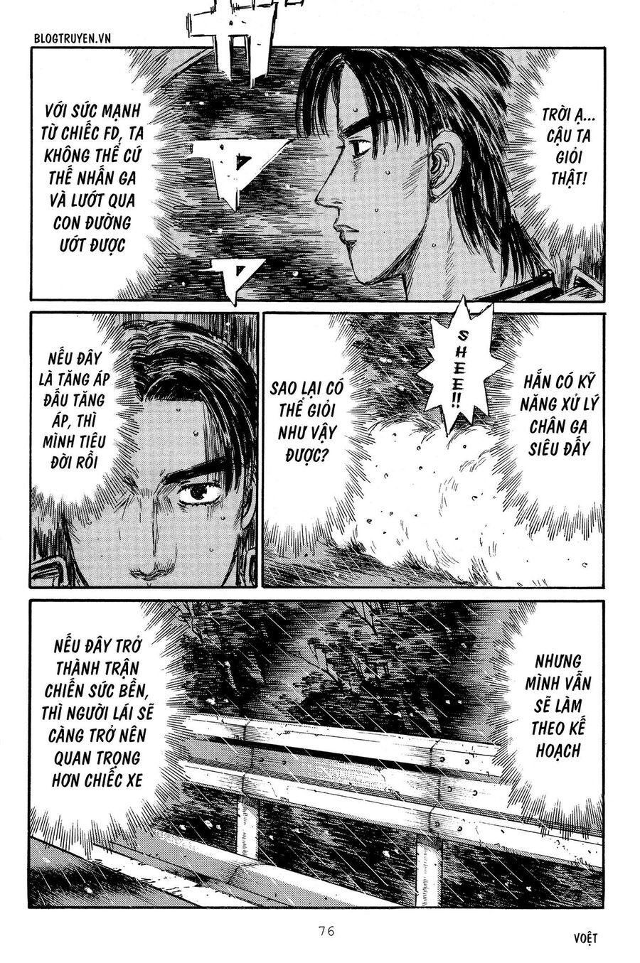 Ký Tự D Chapter 310 - 13
