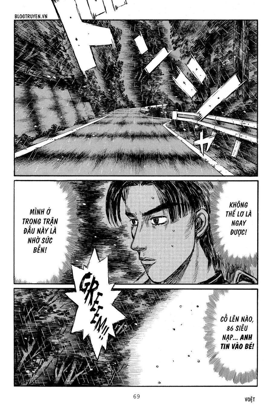 Ký Tự D Chapter 310 - 6