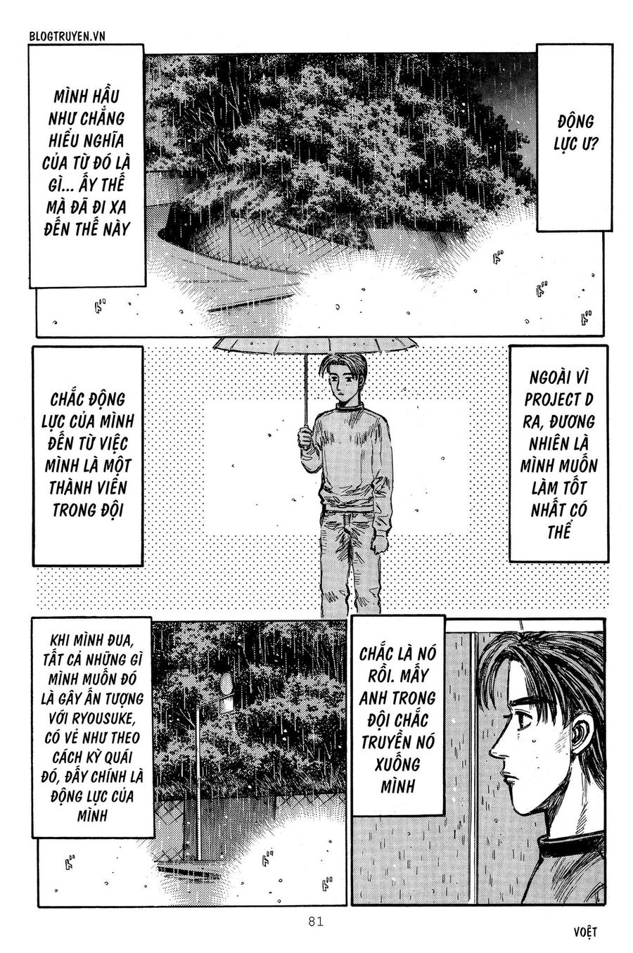 Ký Tự D Chapter 311 - 5