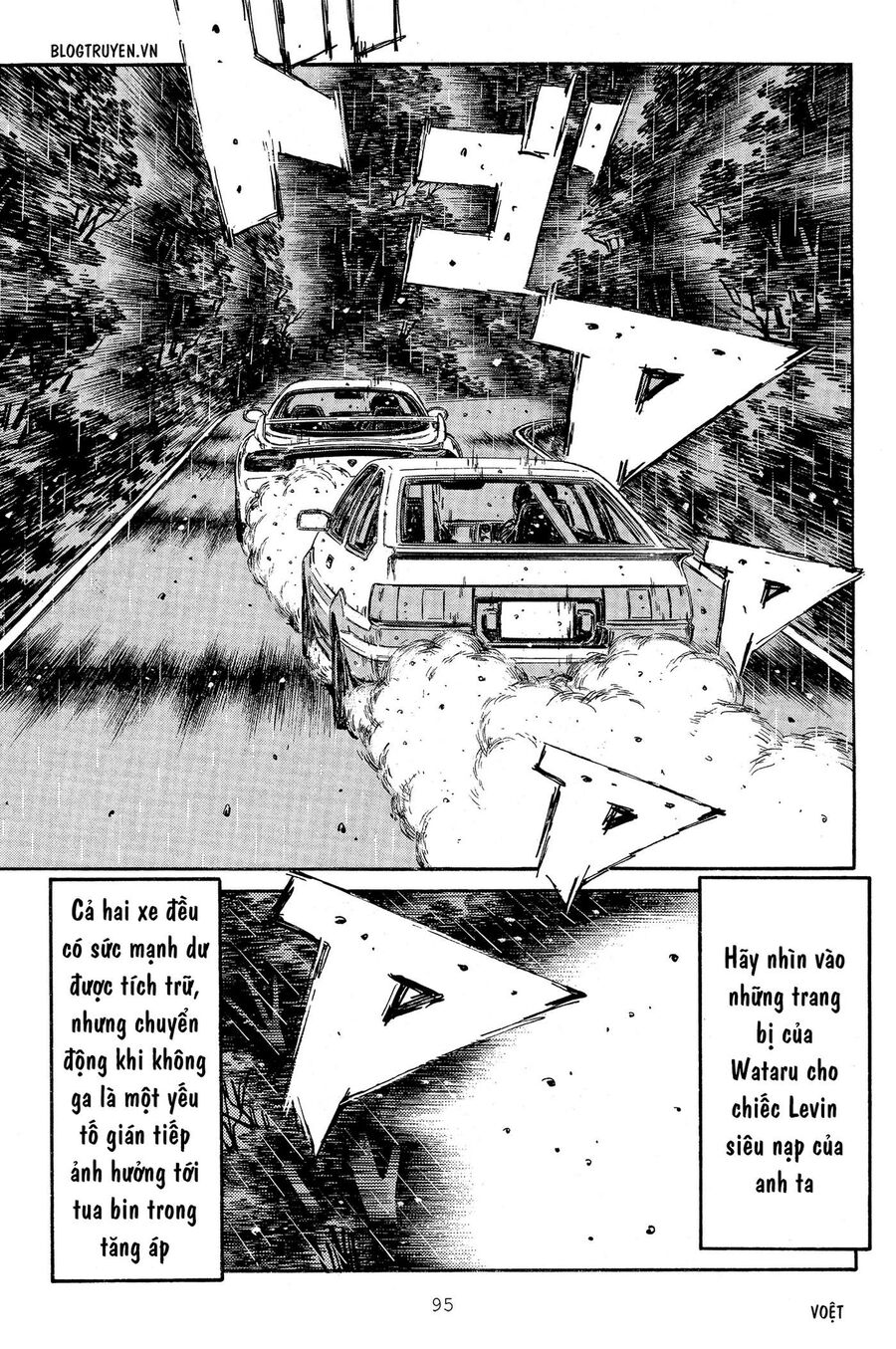 Ký Tự D Chapter 312 - 7