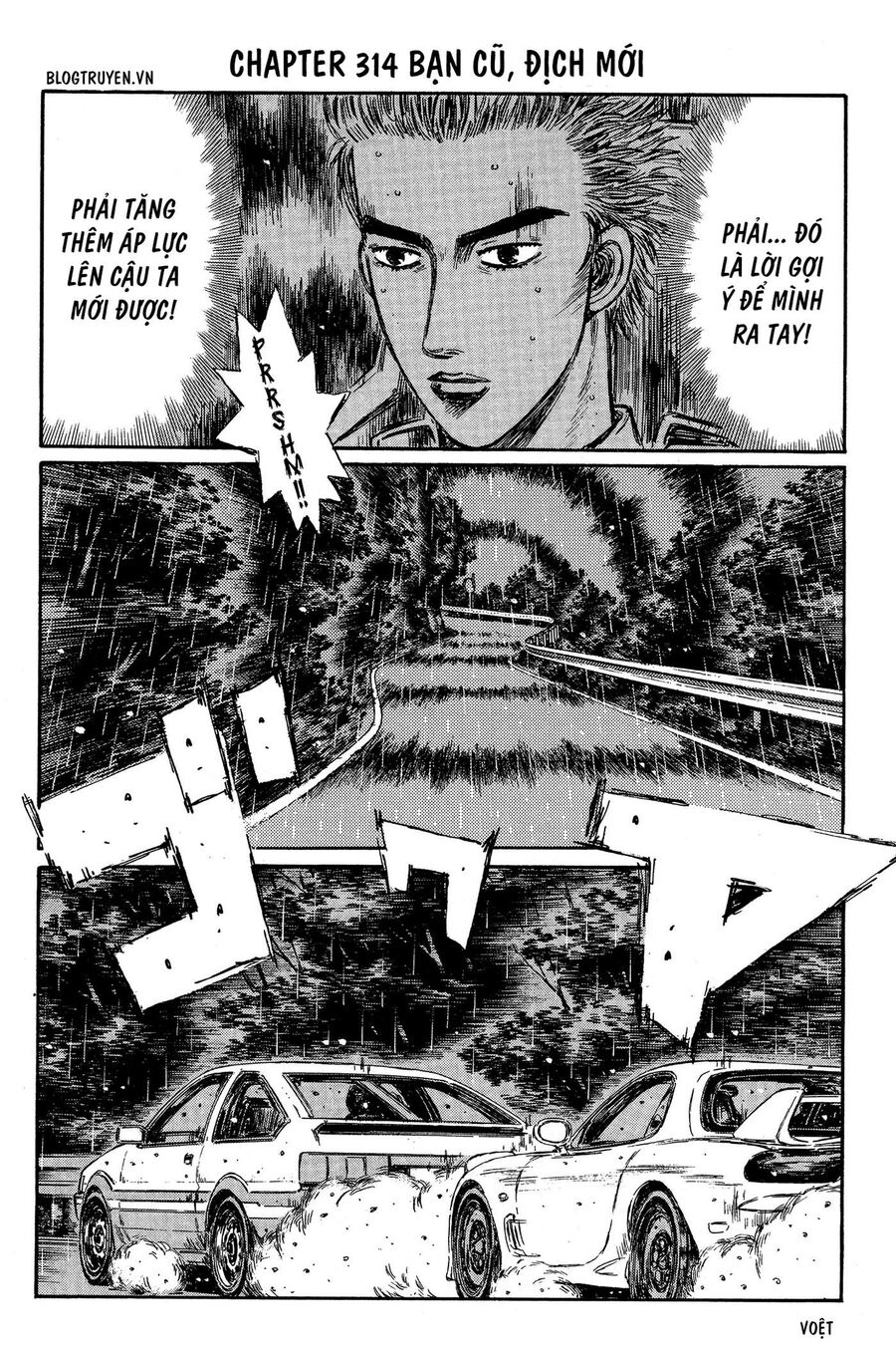 Ký Tự D Chapter 314 - 4