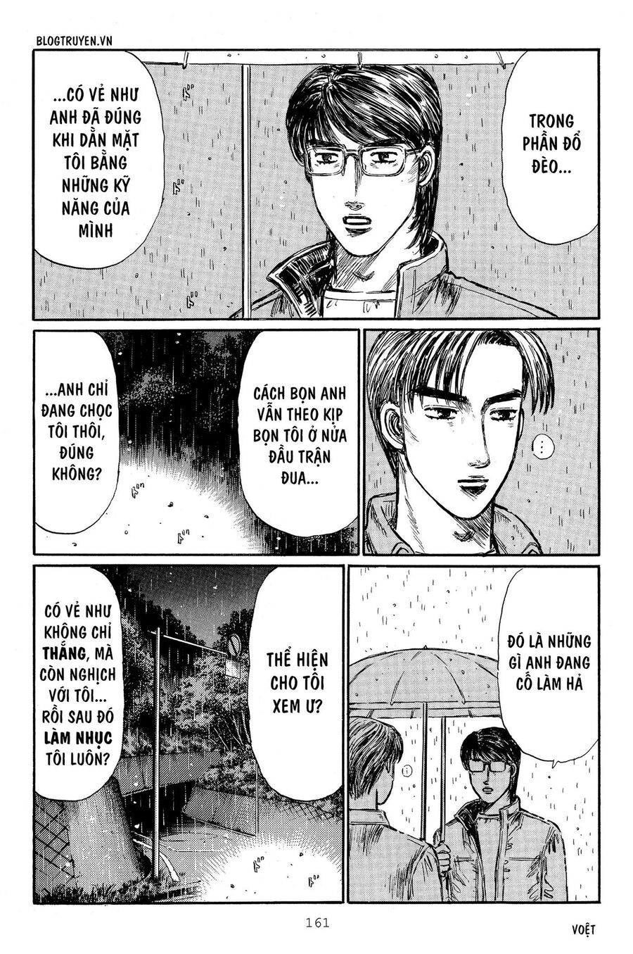 Ký Tự D Chapter 316 - 16