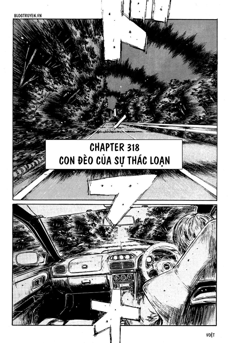 Ký Tự D Chapter 318 - 3